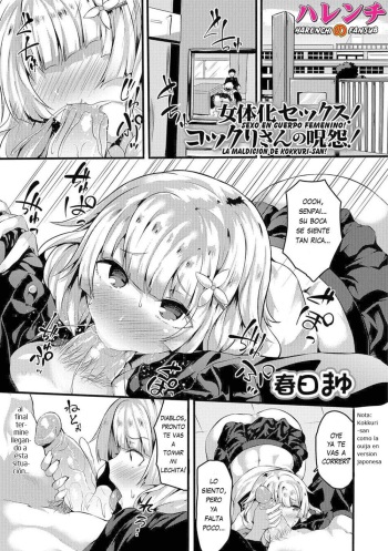 Nyotaika Sex! Kokkuri-san no Juen! cover