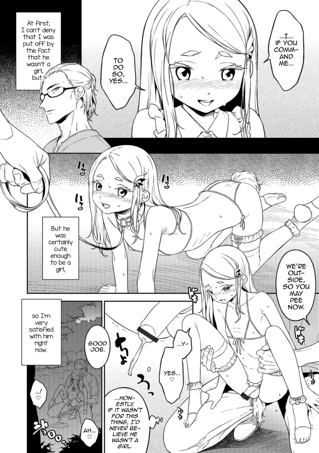 Aigan Shigan -Devil's Whisper- page 2 full