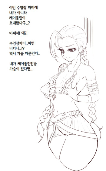 Jinx Breast Growth Manwha cover