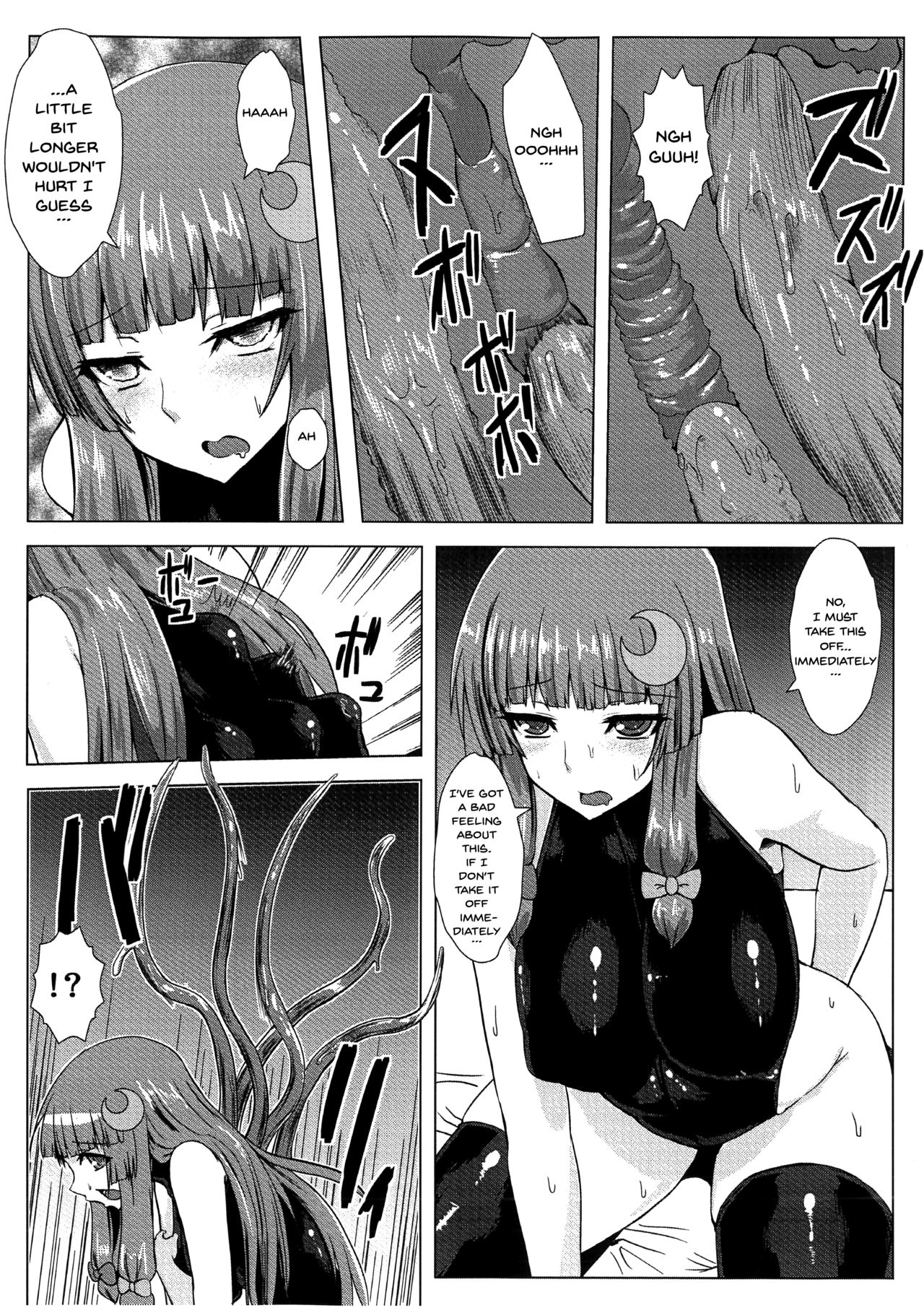 Matowaritsuki page 10 full
