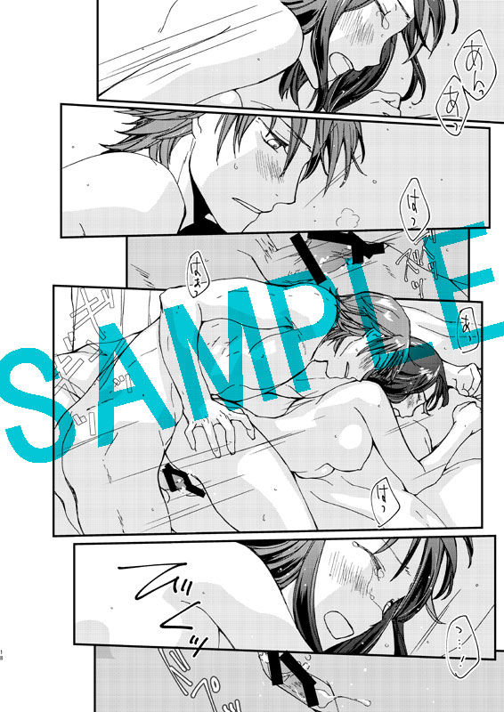 Summer Melancholic page 4 full