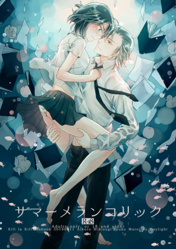 Summer Melancholic cover
