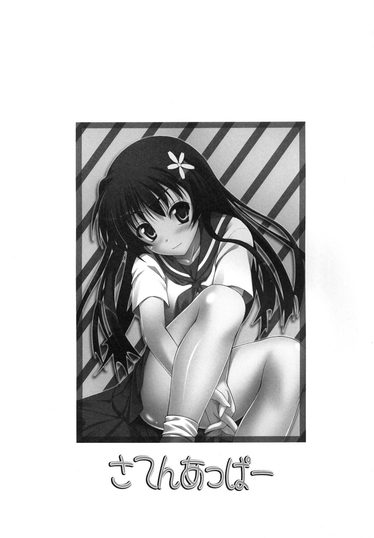 Saten Upper page 2 full