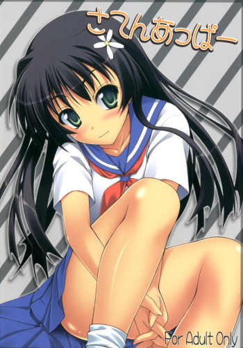Saten Upper cover