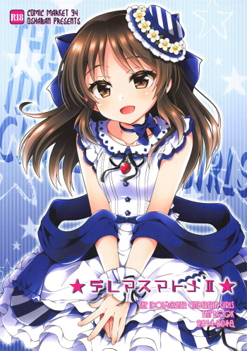 Deremas Matome II cover