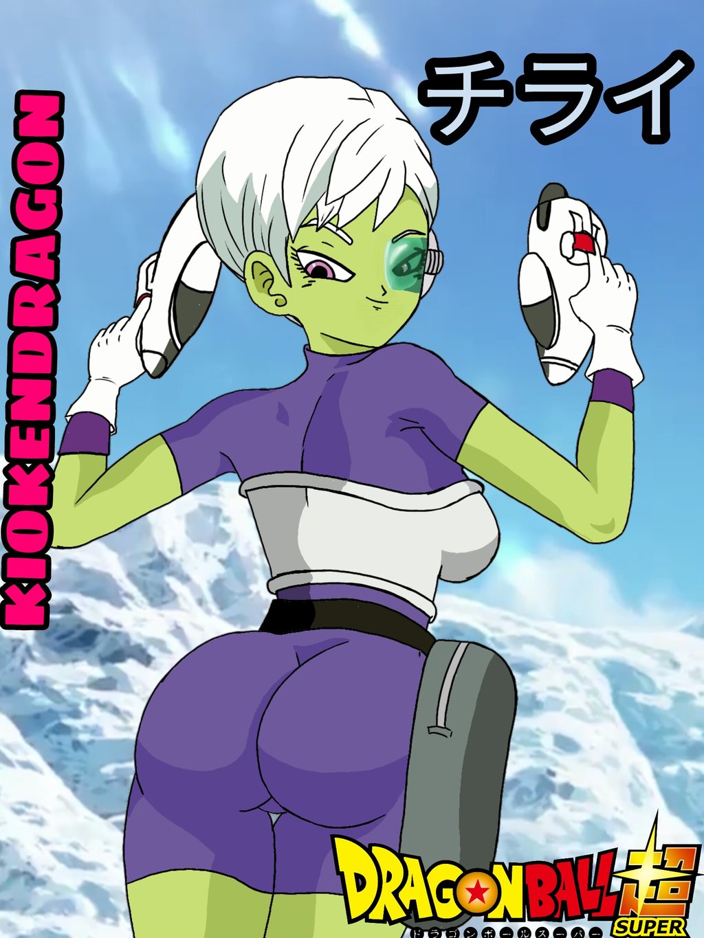 Dragon Ball Super 2 page 2 full
