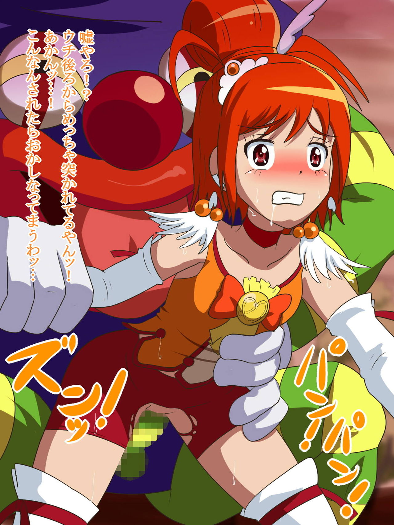 SMILE FIRE page 3 full