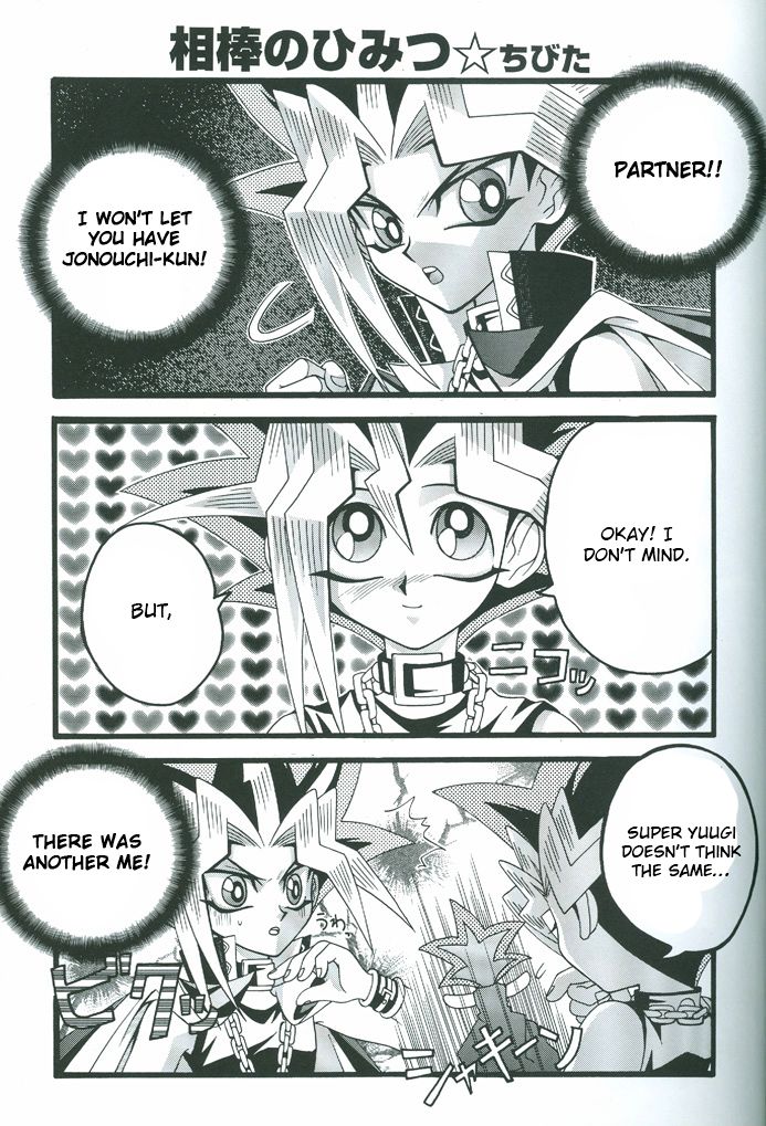 Saikyou Love Battlers!! page 8 full