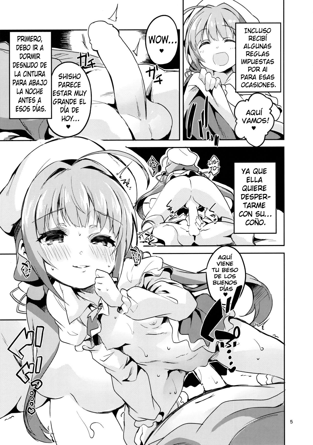 Ryuuou no Kyuujitsu Omote page 3 full