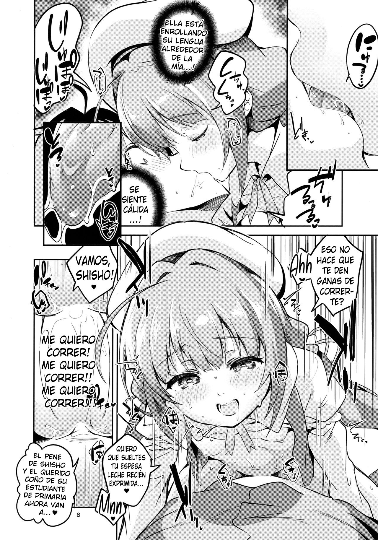 Ryuuou no Kyuujitsu Omote page 6 full