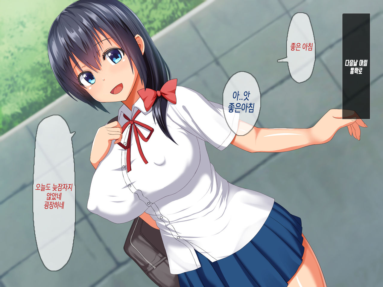 Saimin Appli ~Kininaru Anoko to Yaritai Houdai~ | 최면 앱 ~신경쓰이는 여자애를 하고싶은 만큼 마음껏~ page 6 full