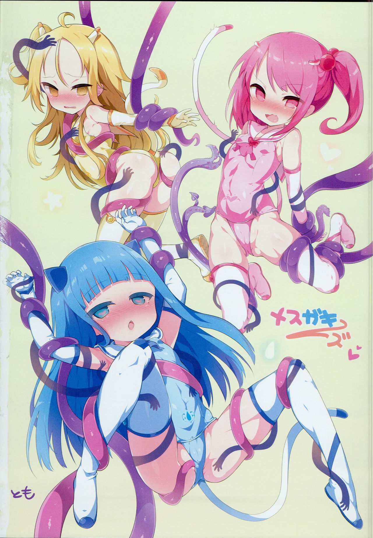 Shikyuu Shounin Mesugakis | 자궁승인 메스가키즈 page 3 full
