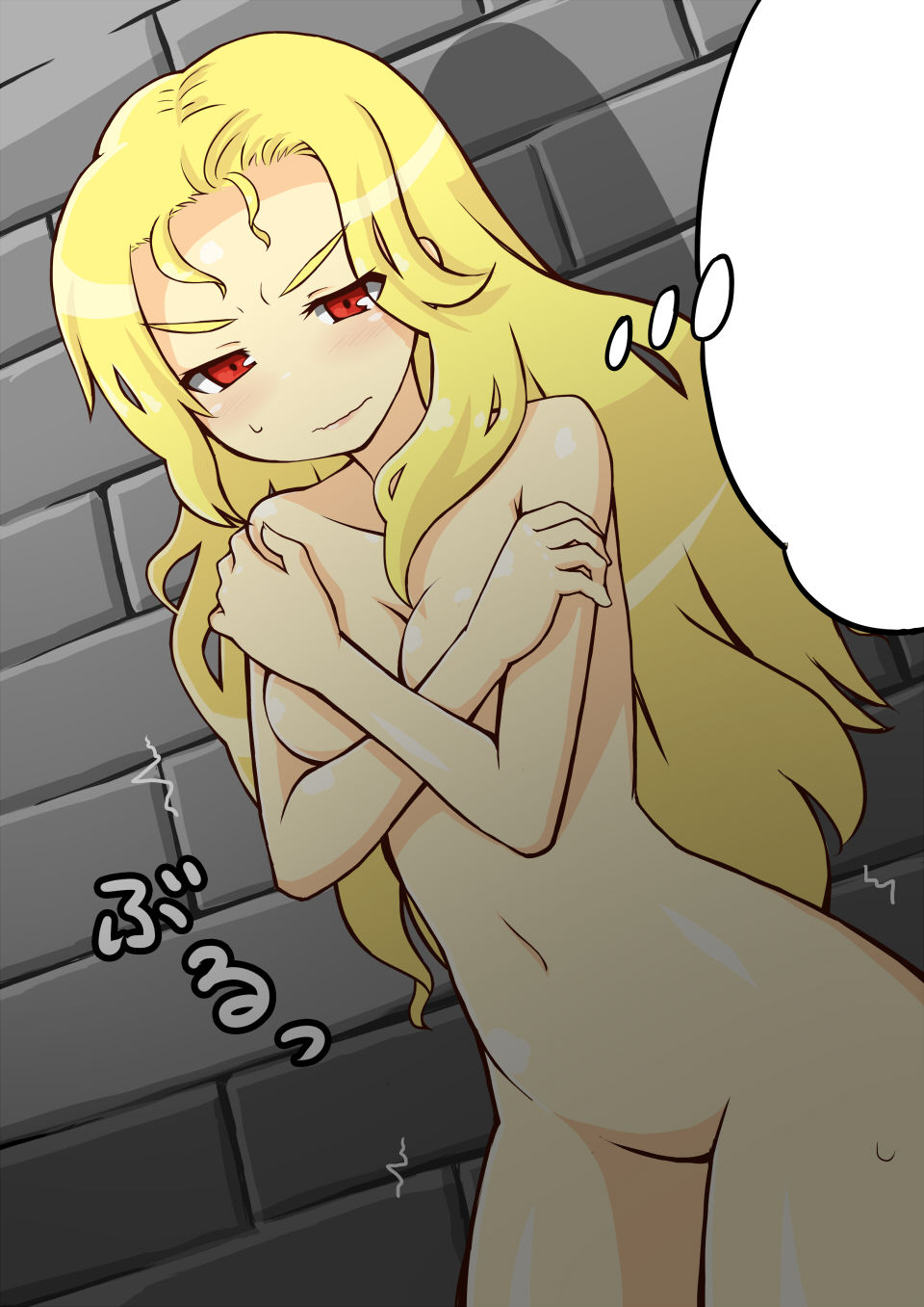 Valkyria Shoku Sou Kaijogo page 5 full