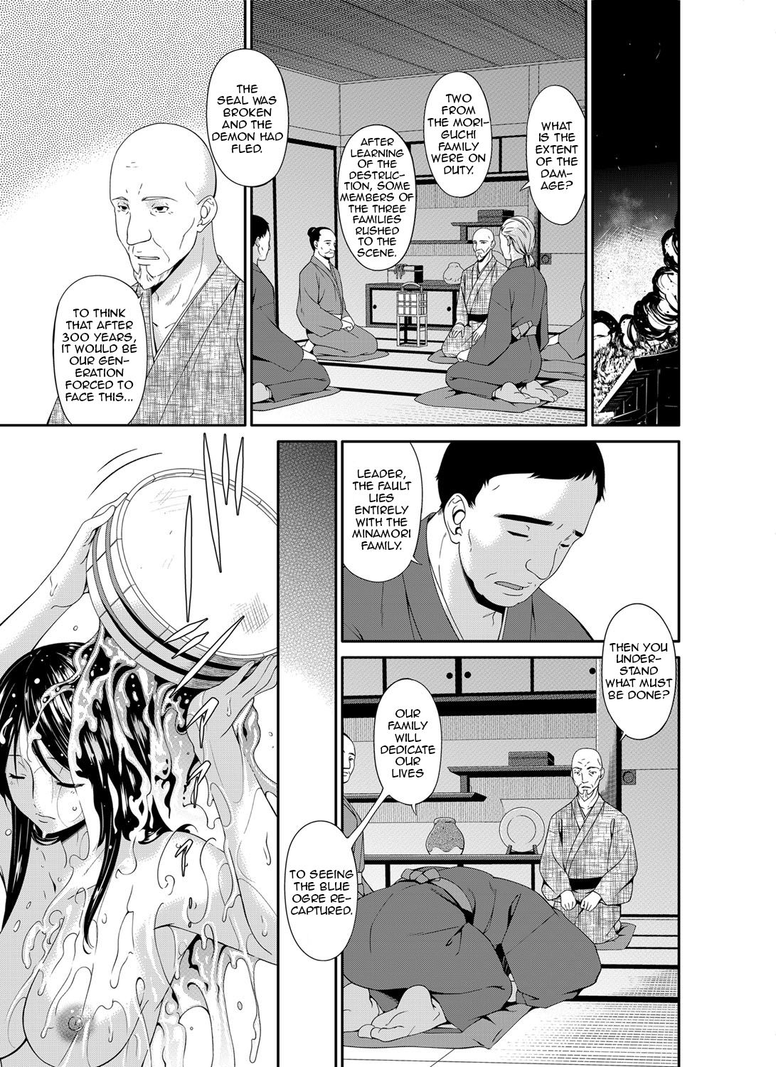 Oniharami | Demonic Conception Ch. 1 page 3 full