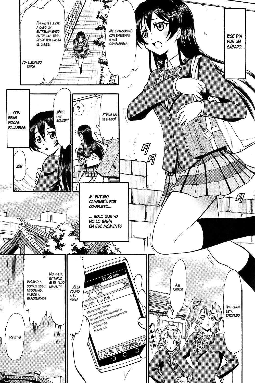 Umi-chan Hitorijime page 4 full