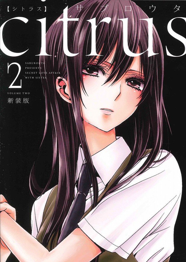 citrus page 10 full