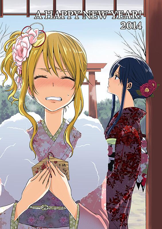 citrus page 7 full