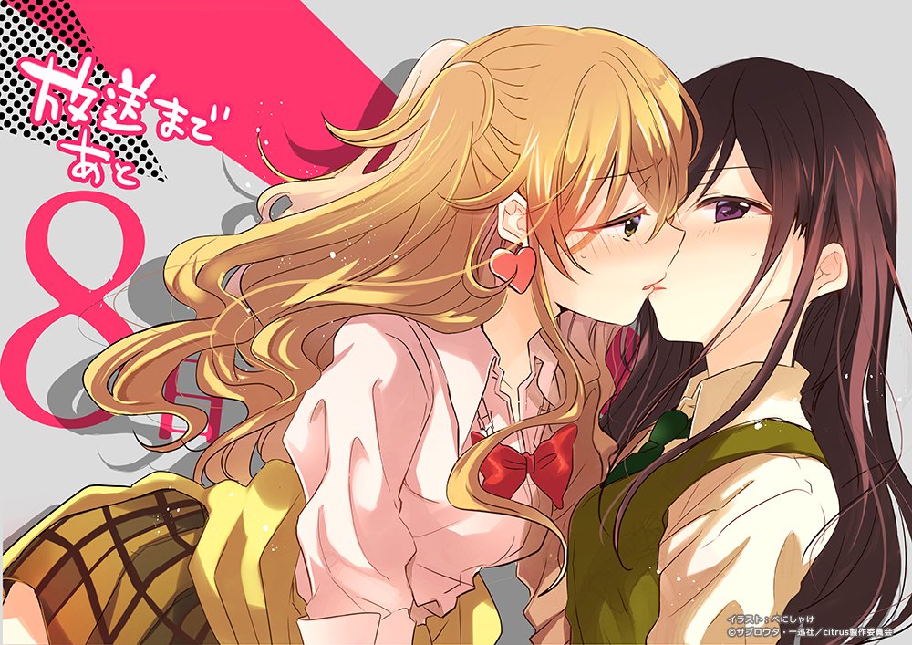 citrus page 8 full