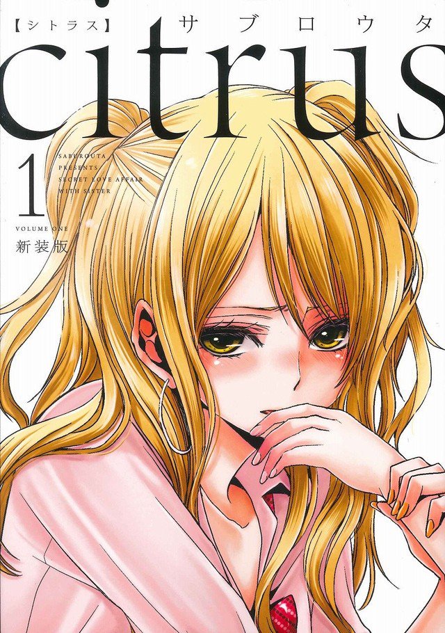 citrus page 9 full