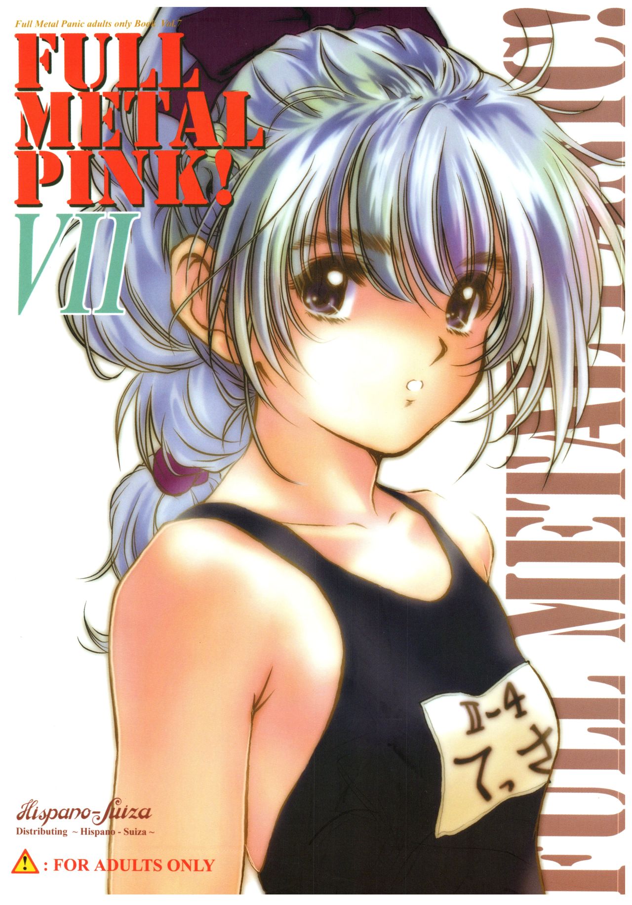 Full Metal Pink! VII page 1 full
