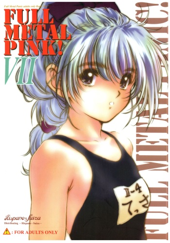 Full Metal Pink! VII cover