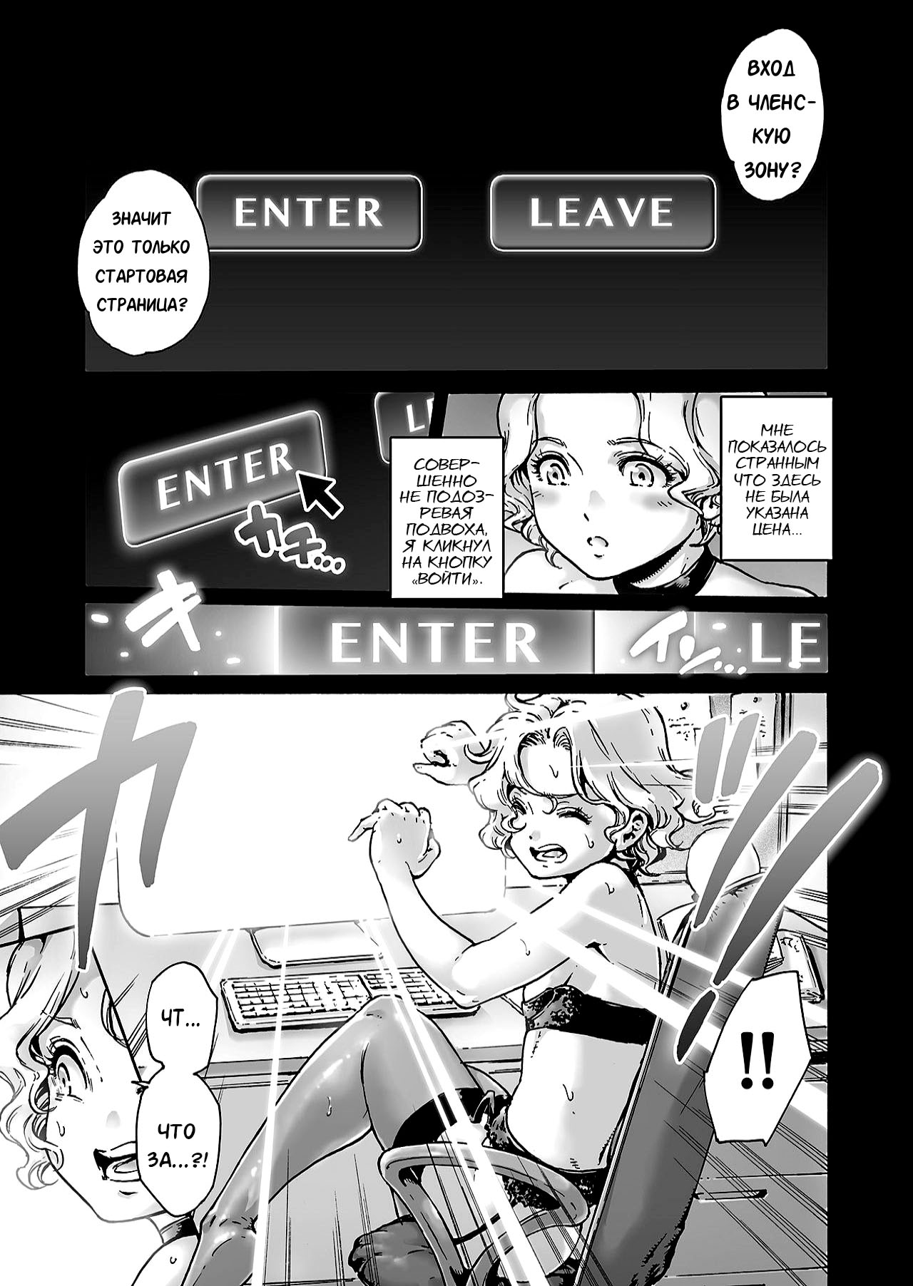 Beyond page 8 full