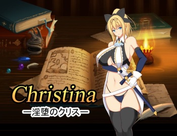 Christina -Inda no Chris- cover