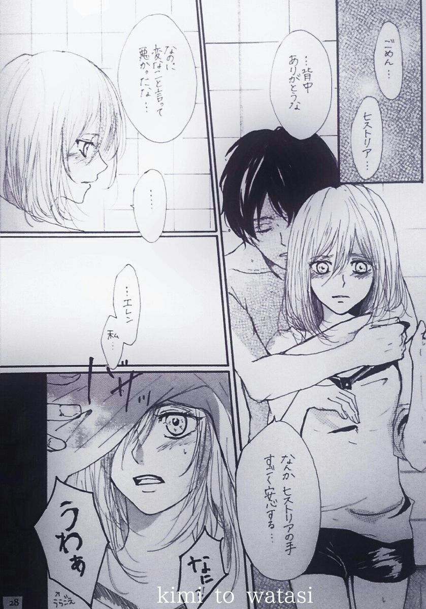 Kimi to Watakushi no Renai jijou -A SECRET- page 7 full