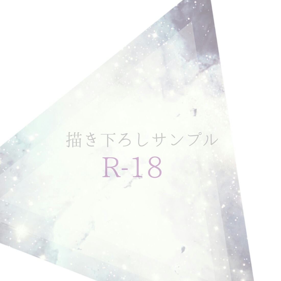 Kimi to Watakushi no Renai jijou -A SECRET- page 9 full