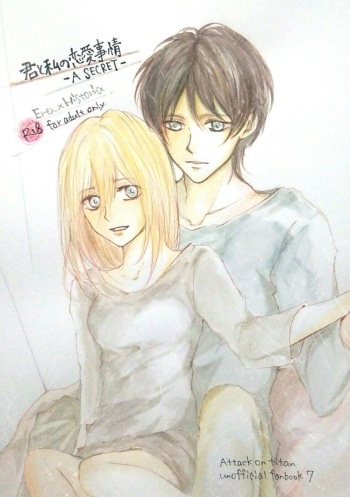 Kimi to Watakushi no Renai jijou -A SECRET- cover