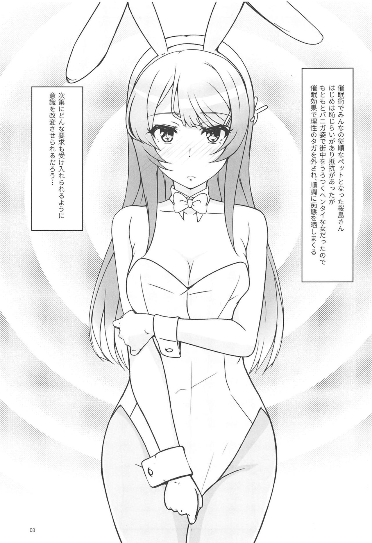 Saimin Usagi page 2 full