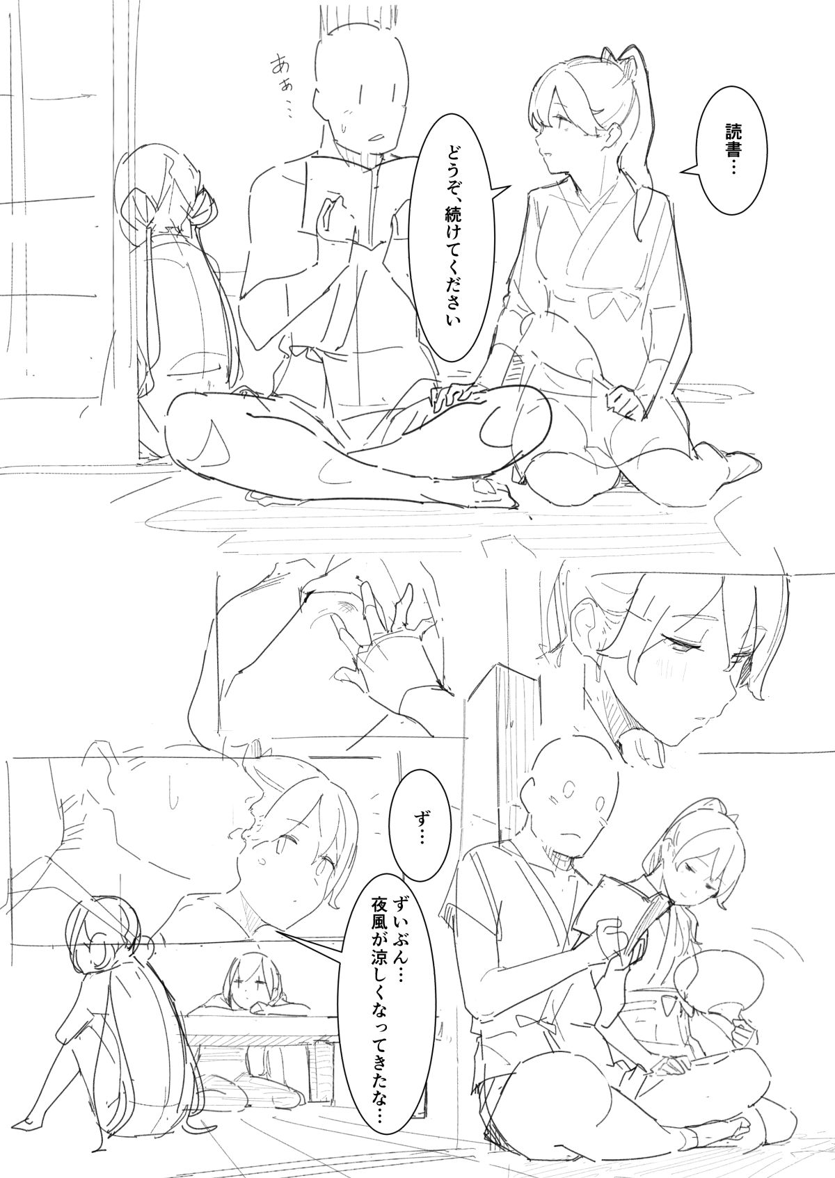 Banka page 2 full