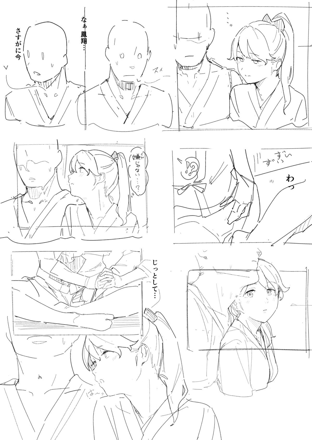 Banka page 4 full