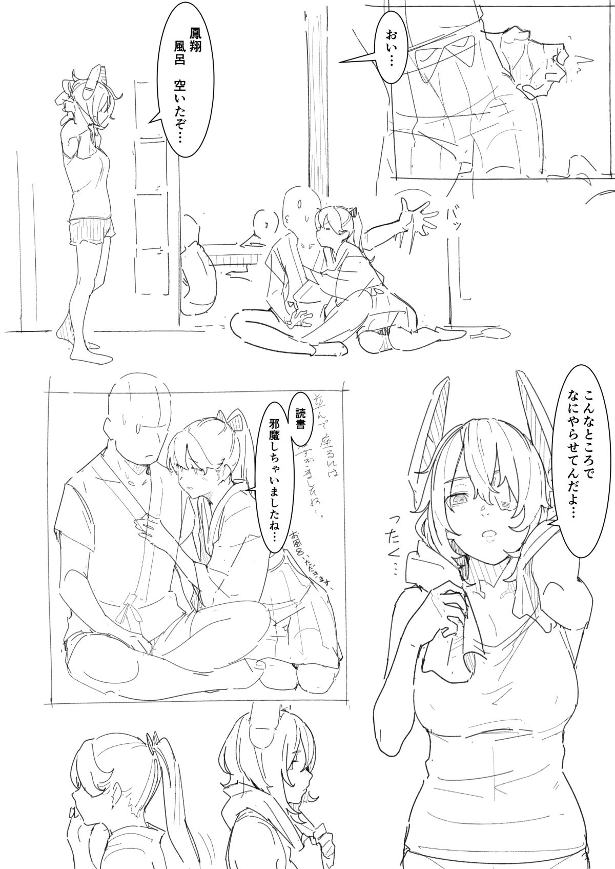 Banka page 7 full