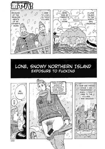 Hokkai no Kotou Chira Chira | Lone, Snowy Northern Island cover