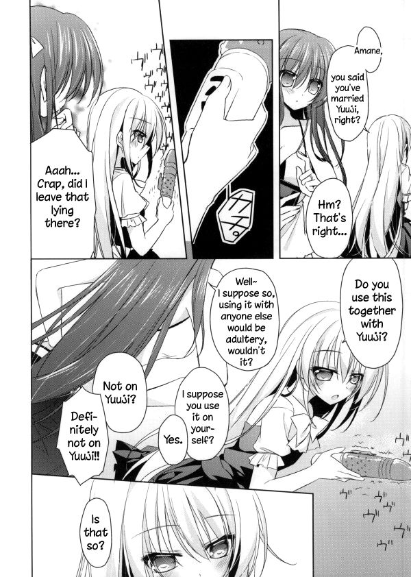 PinkyTrick* page 6 full