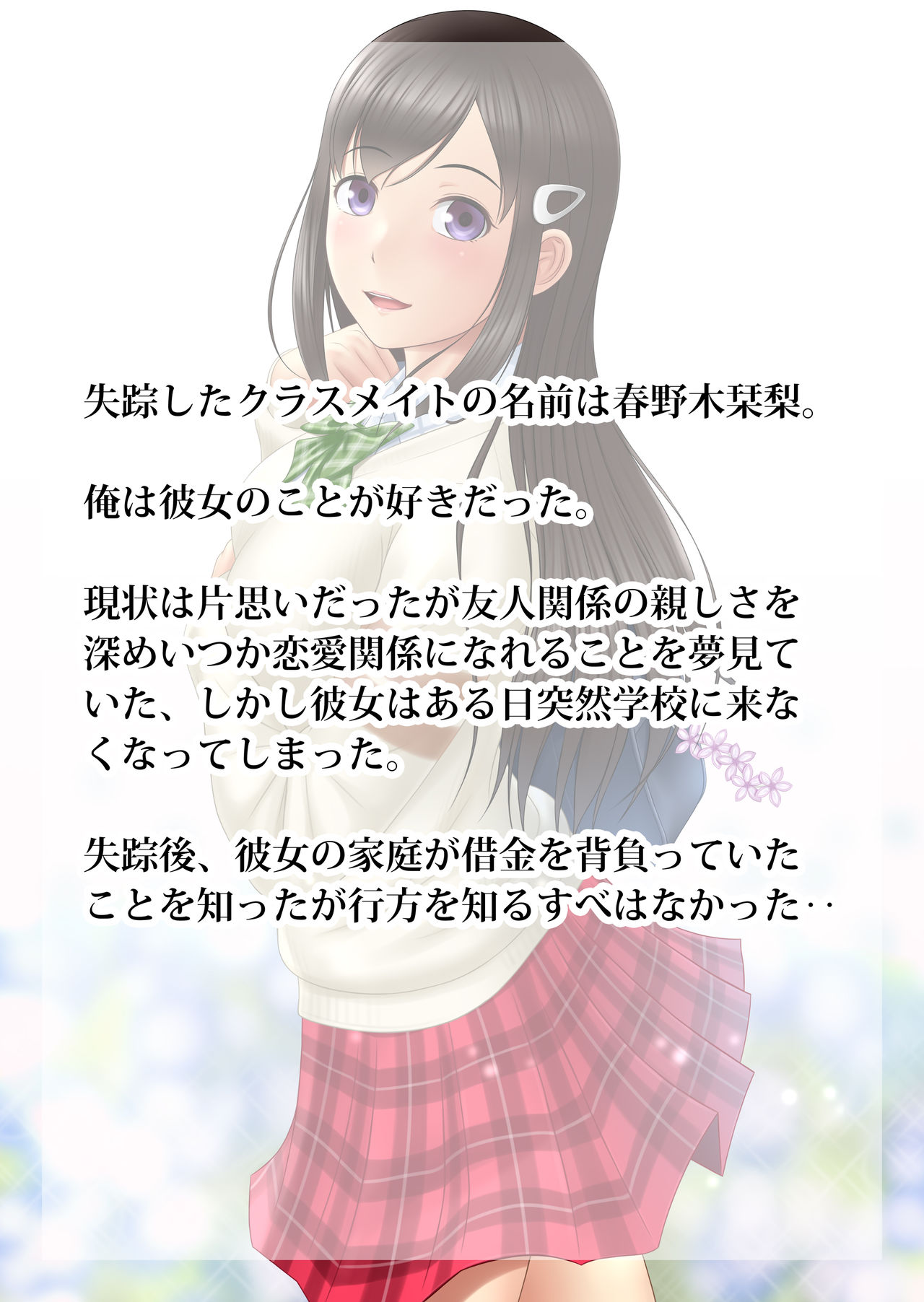 Shakkin Hensai Ero Gravure Satsuei+ page 3 full
