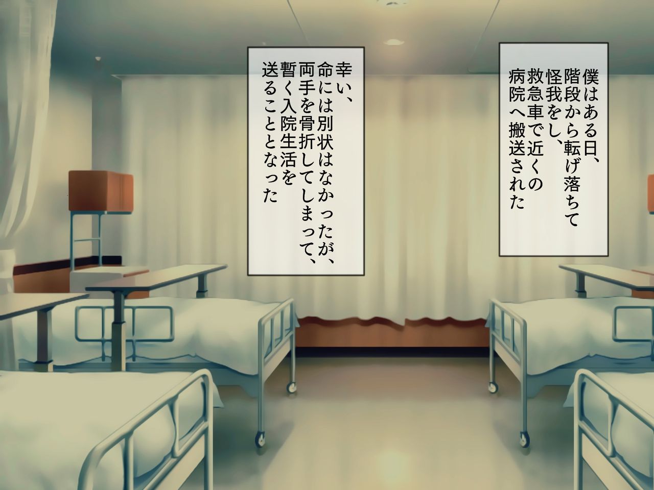 Sakusei Byoutou ~Seikaku Saiaku no Nurse shika Inai Byouin de Shasei Kanri Seikatsu~ page 2 full
