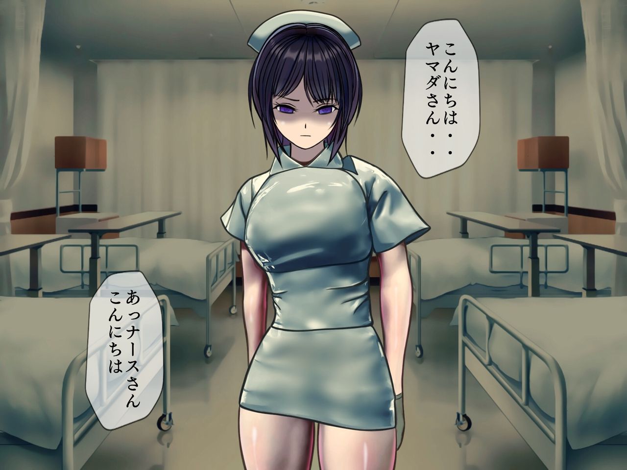 Sakusei Byoutou ~Seikaku Saiaku no Nurse shika Inai Byouin de Shasei Kanri Seikatsu~ page 5 full