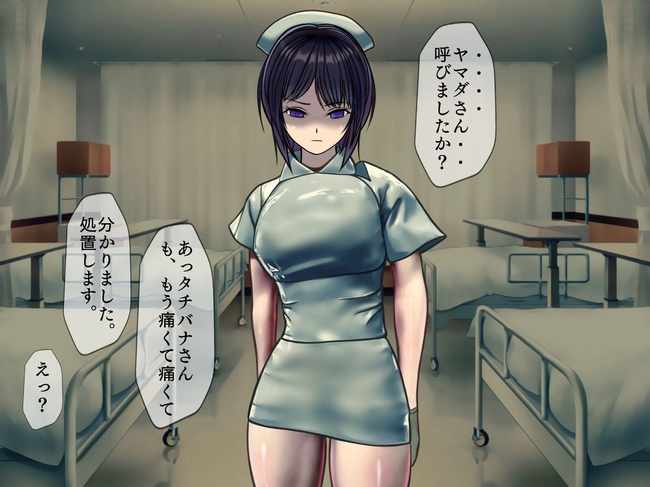 Sakusei Byoutou ~Seikaku Saiaku no Nurse shika Inai Byouin de Shasei Kanri Seikatsu~ page 9 full