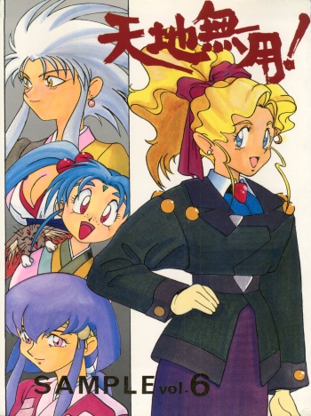 Tenchi Muyo! SAMPLE Vol. 6 cover