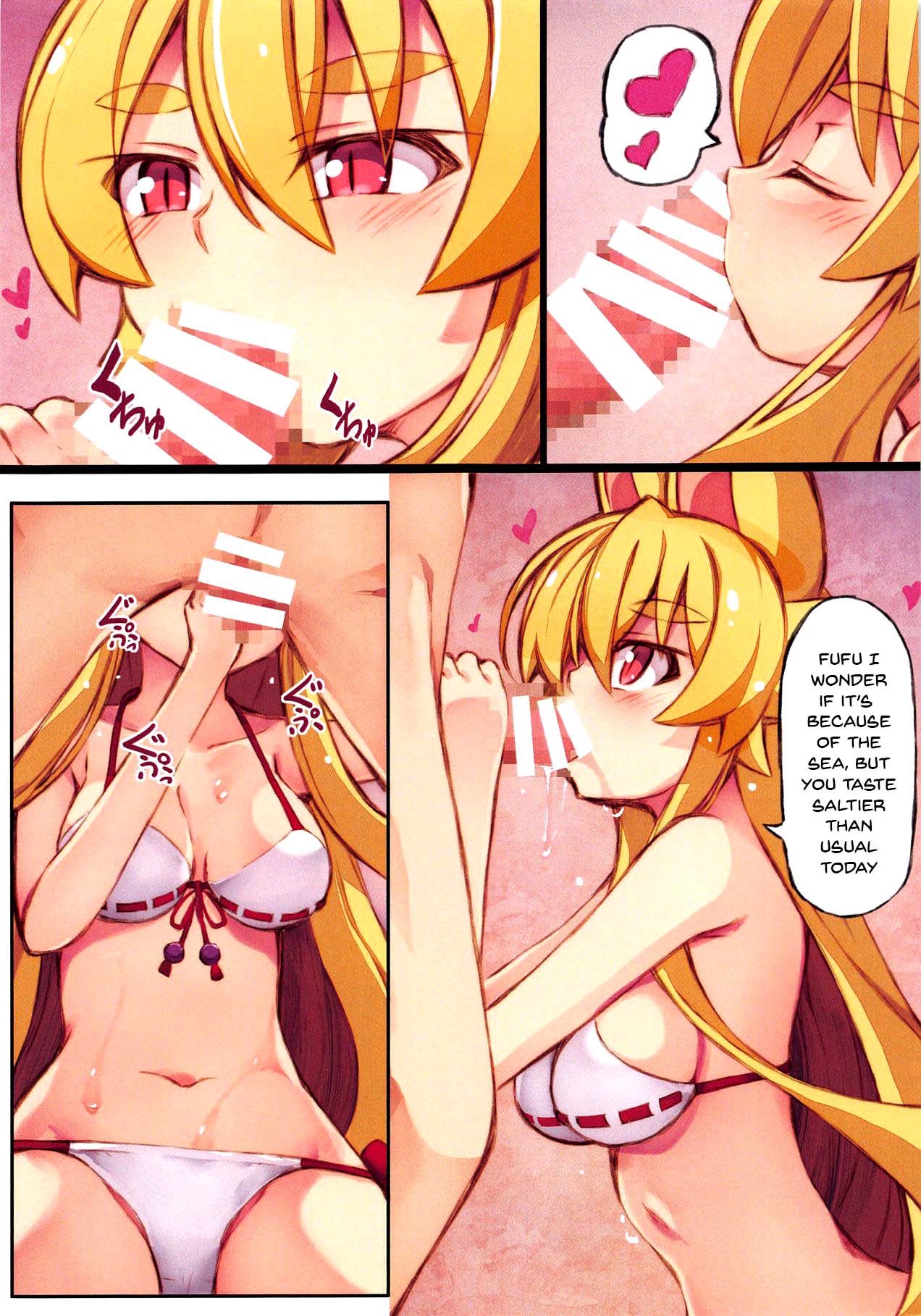Izuna no Hon Sono Nana Umi ni Iku no Maki | Inuza's Book - Going to The Beach page 8 full