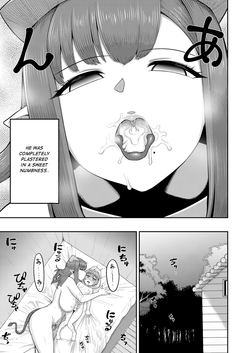 Imprinting Imp page 9 full