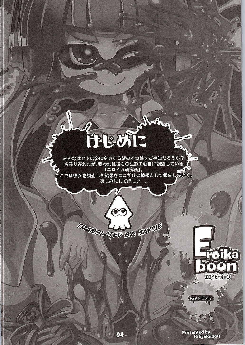 Eroikaboon page 3 full