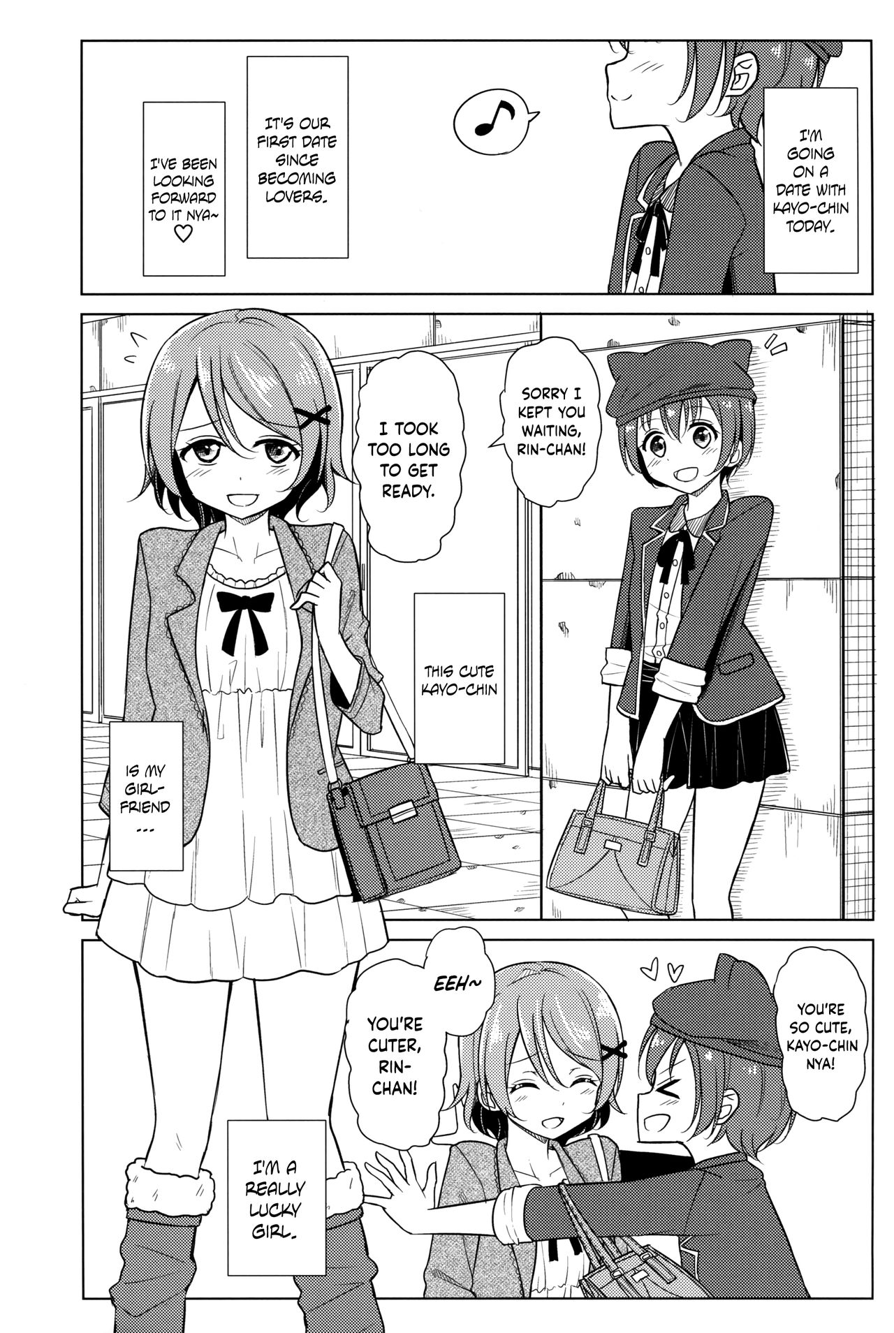 Kimi to Mita Keshiki to page 2 full