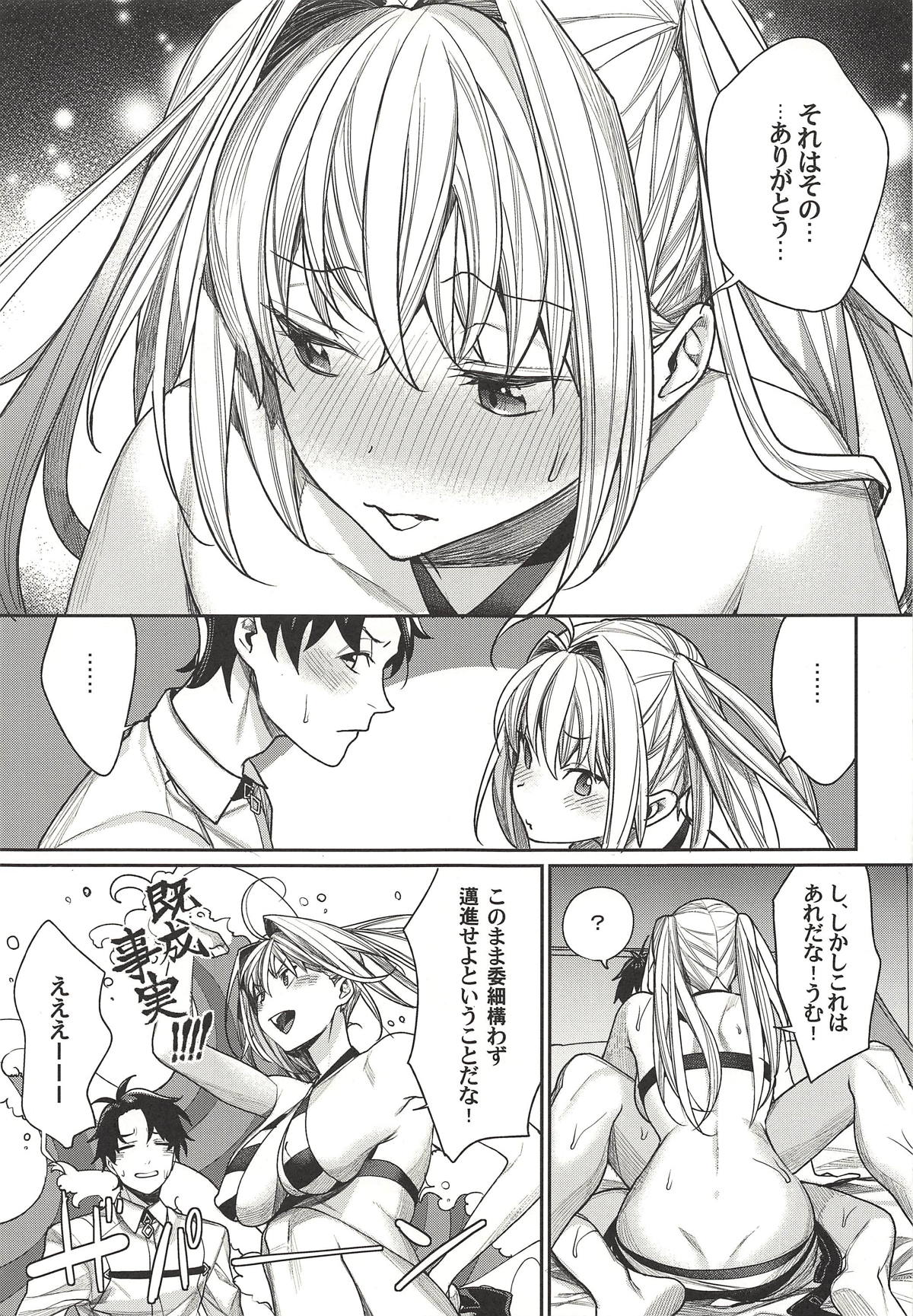 Nero wa Master ni Naderaretai! page 8 full