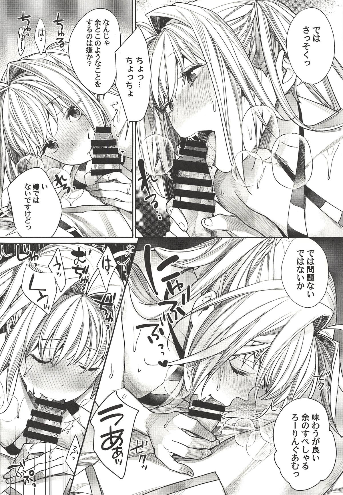 Nero wa Master ni Naderaretai! page 9 full