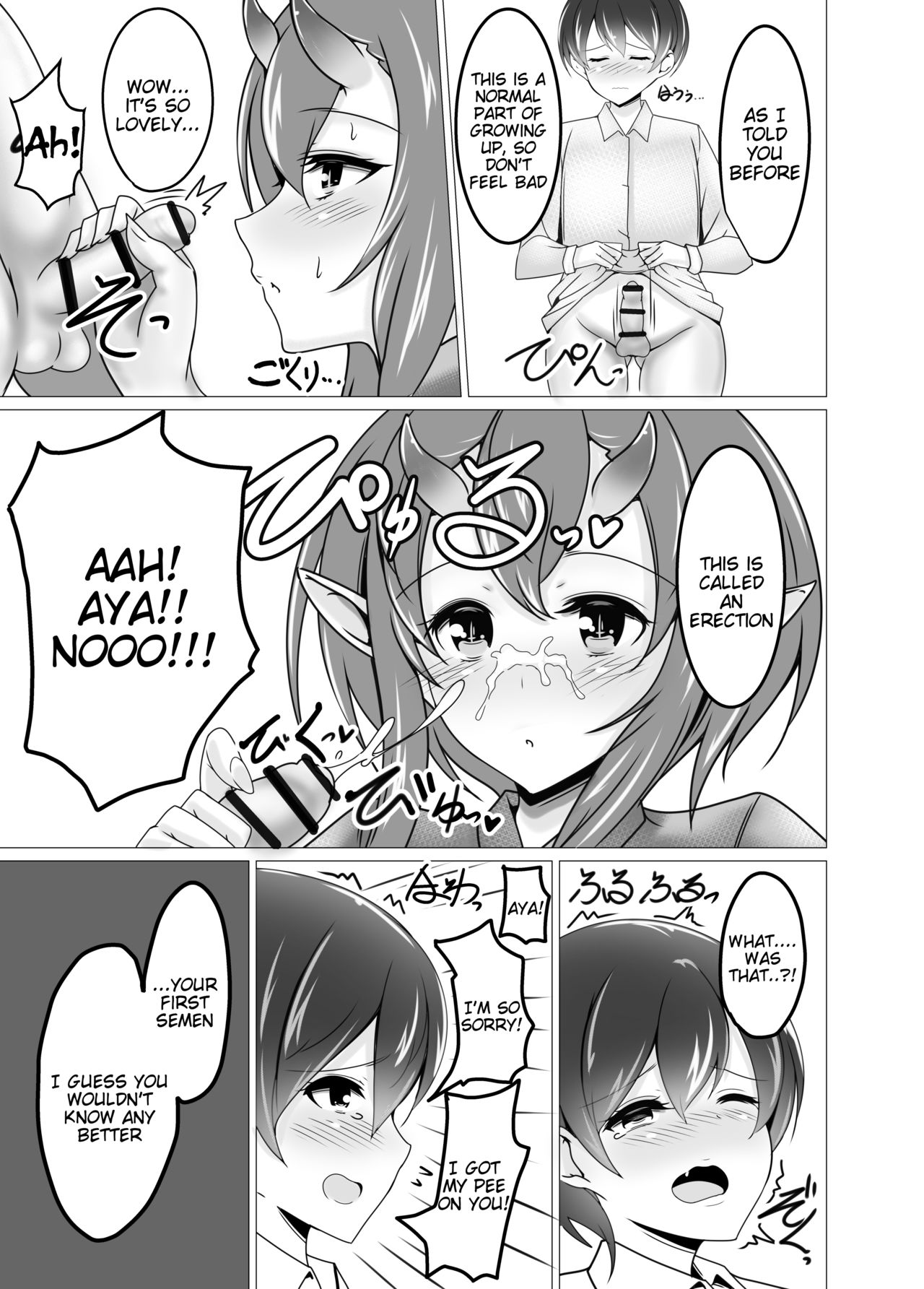 Mukashibanashi no Warui Hebi page 4 full