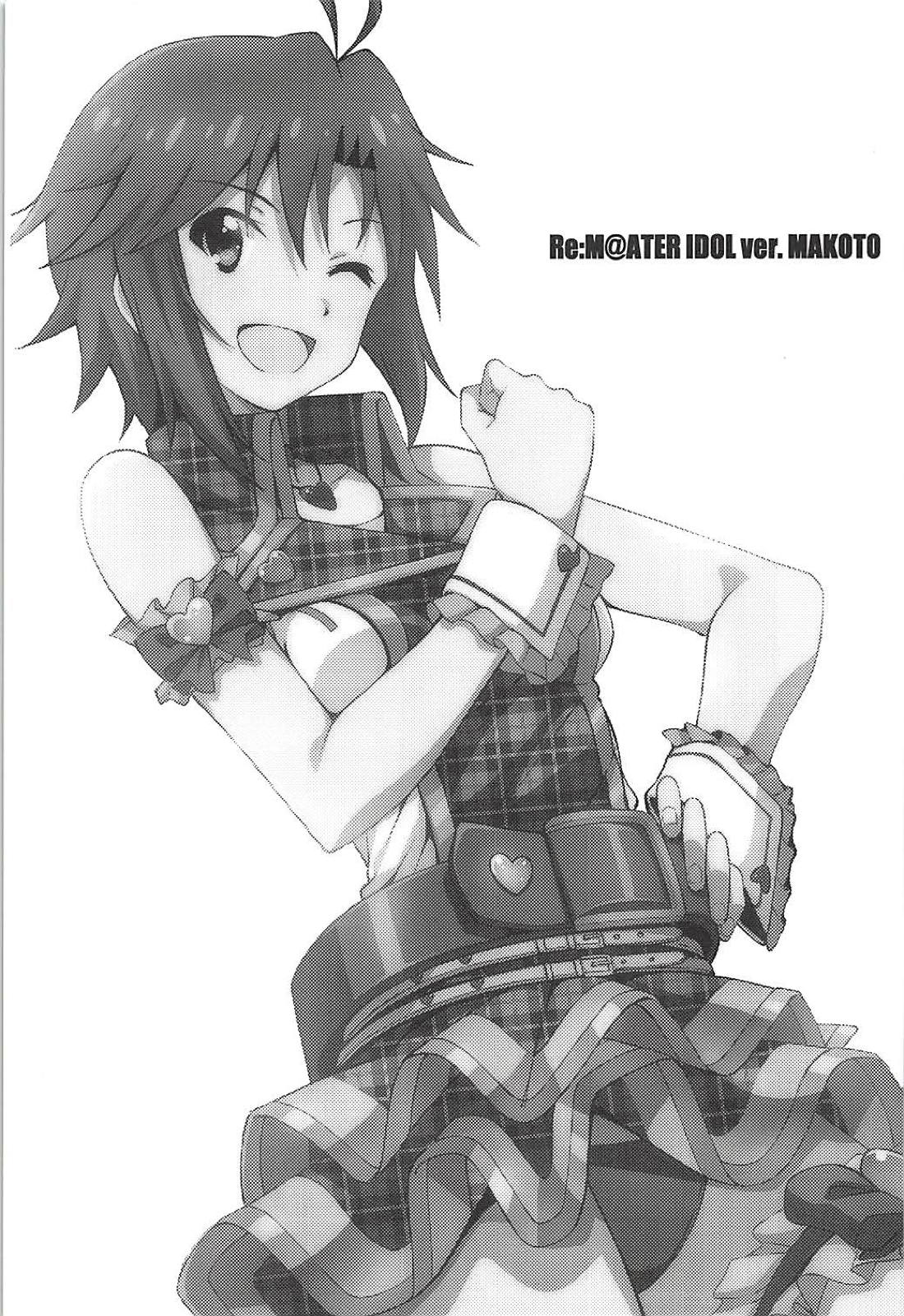 Re:M@STER IDOL ver.MAKOTO page 2 full