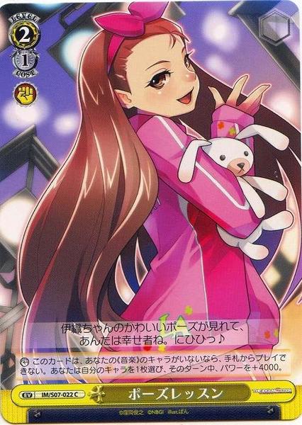 Iori Minase page 6 full